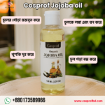JOJOBA OIL 100 ML Organic - Image 2