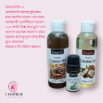 Rosemary+Castor+Coconut Oil Combo - Image 2